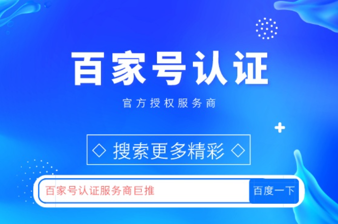 数字学习展示